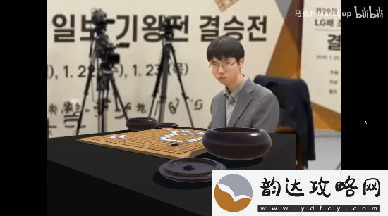 B站UP主做出与卞相壹下棋的游戏！比比看谁会赢