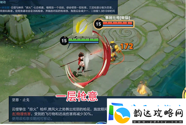 王者荣耀新英雄云缨技能怎么样