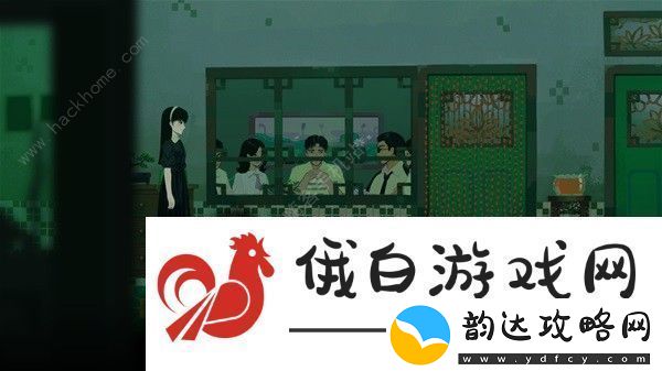 三伏游戏剧情解析