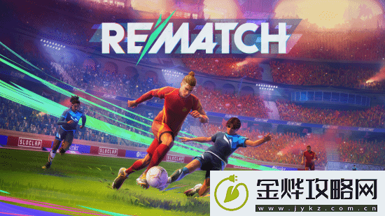 支持中配！师父厂商多人足球游戏上架Steam