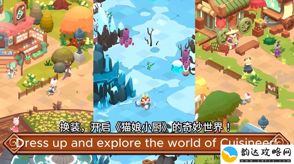 美味地牢探险游戏猫娘小厨将于1月28日多平台登陆