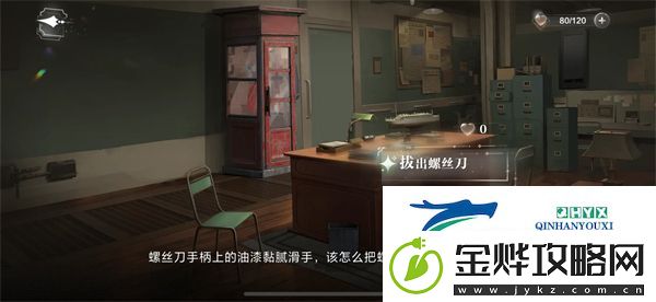 世界之外人偶之匣第四关如何通关
