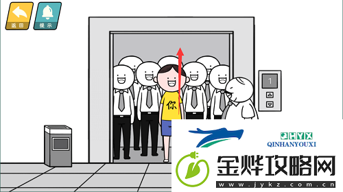 情商天花板电梯难题怎么玩