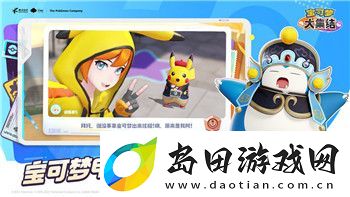 钢铁之师2怎么看部队视线范围