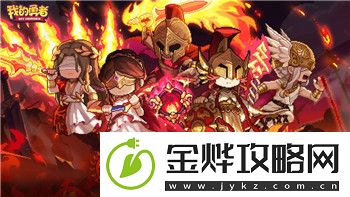 丛林地狱怎么合成物品图解—全面解析丛林地狱合成物品的步骤与技巧