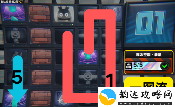 绝区零浮冰空洞表层困难模式怎么玩过