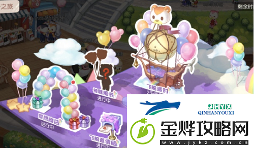 奥比岛手游每日任务怎么做