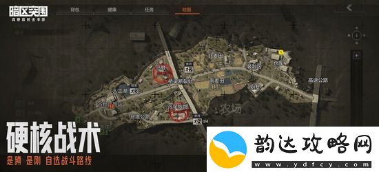 暗区突围办公室在哪