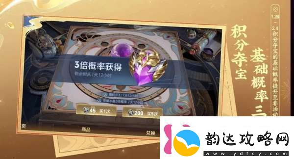 正式服更新