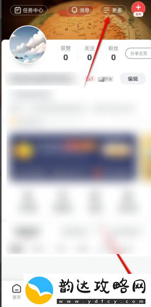 全知识app怎么解绑微信账号