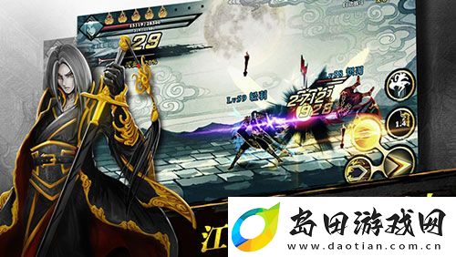 影之刃3角色技能链搭配大全