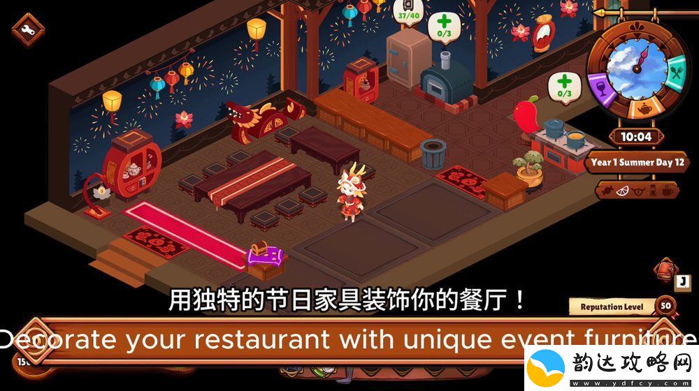美味地牢探险游戏猫娘小厨将于1月28日多平台登陆