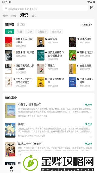 常读小说官方网站免费阅读下载
