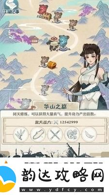 我也是大侠兑换码2023