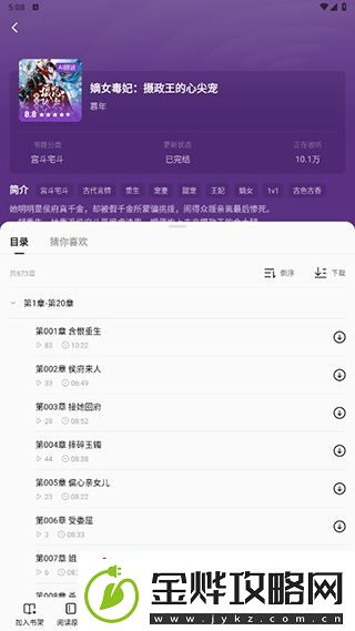 常读小说官方网站免费阅读下载