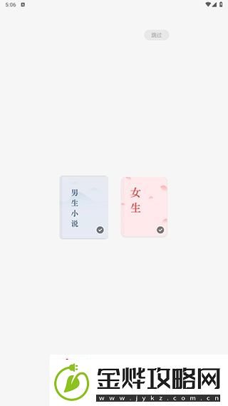 常读小说官方网站免费阅读下载