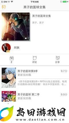 58动漫免费版app下载安装