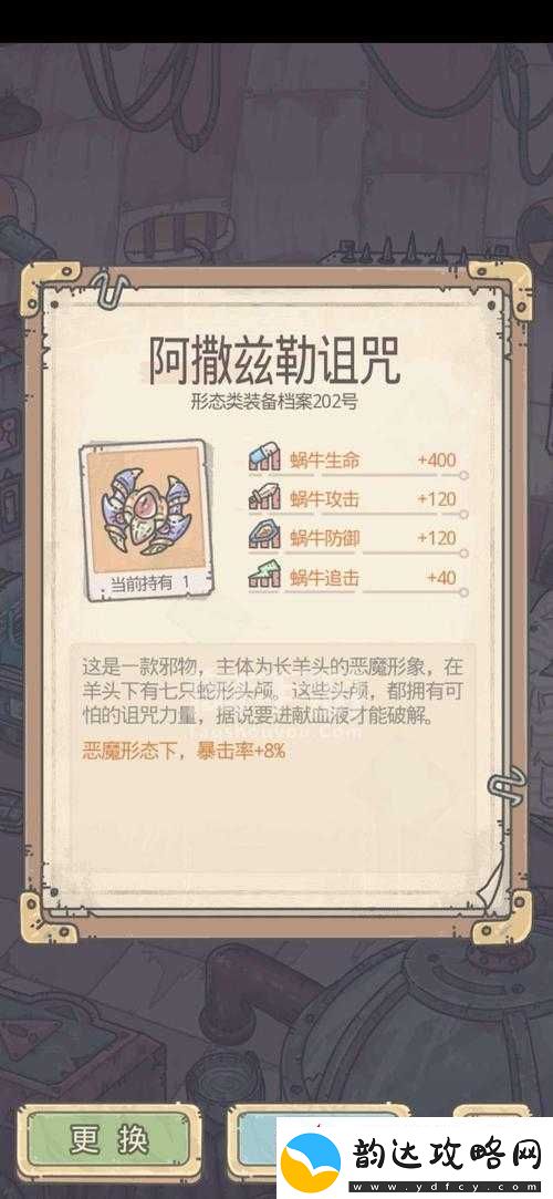 全面解析