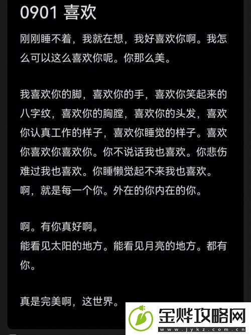 女朋友的闺蜜单身