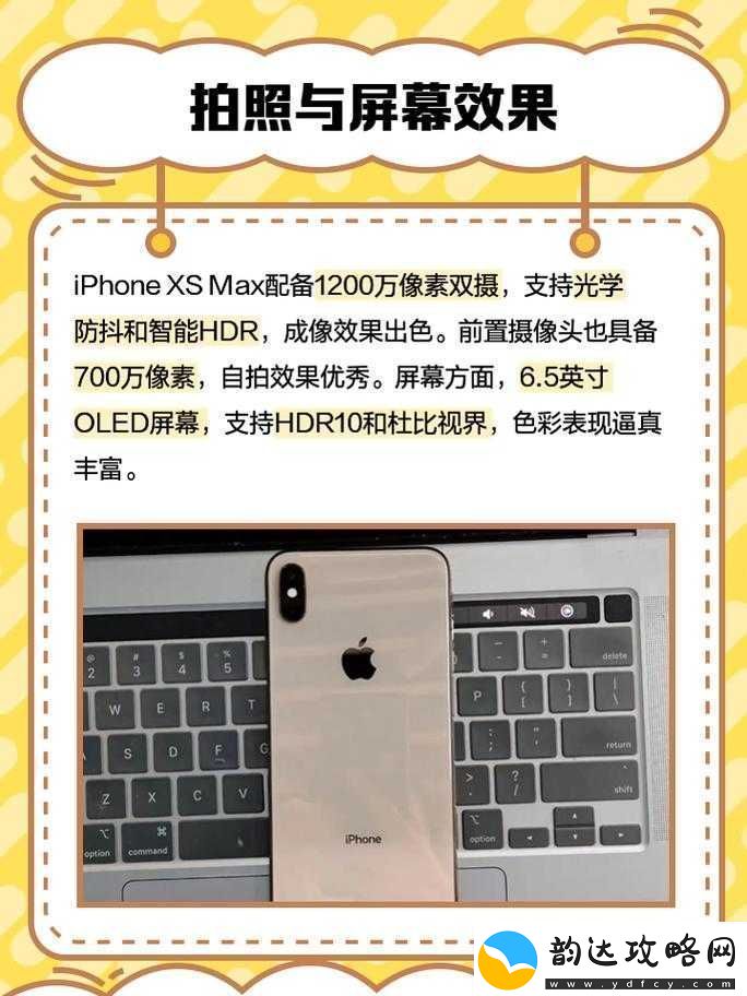欧美