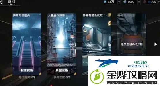 吞噬星空黎明新人入门攻略