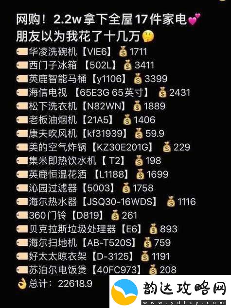 成品站入口页版怎样评测
