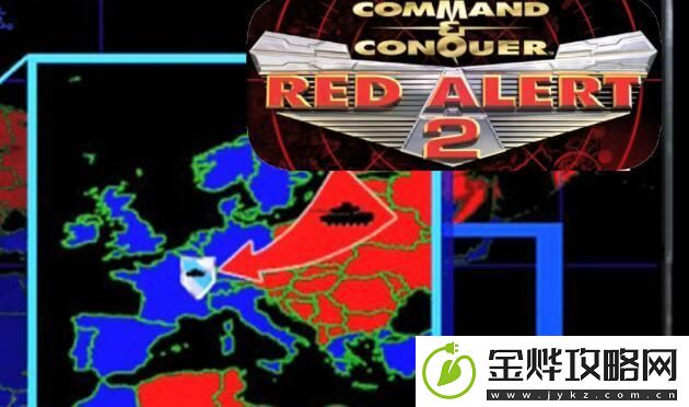 红色警戒2秘籍