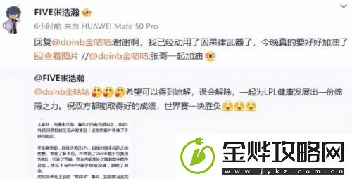 赢了比赛还要对不起