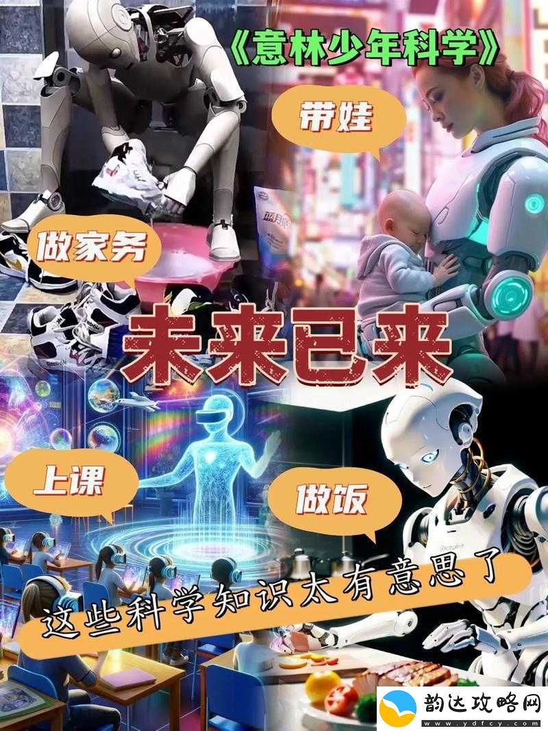成品