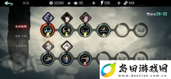 影之刃3角色技能链搭配大全