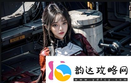 帐篷里的秘密
