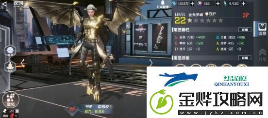 吞噬星空黎明新人入门攻略