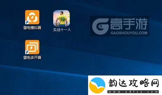 原创实战十一人怎么双开、多开