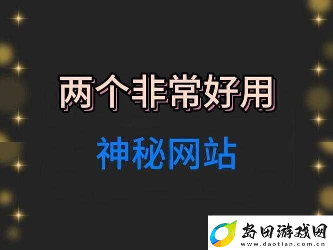 无需直接进入的站的