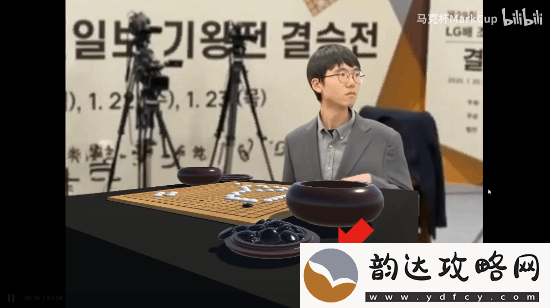 B站UP主做出与卞相壹下棋的游戏！比比看谁会赢