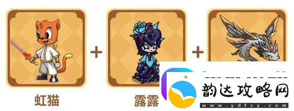提灯与地下城虹猫蓝兔角色选择