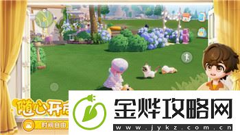 烟雨江湖什么食物恢复体力