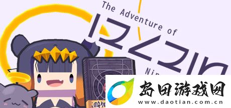 一伊那尓栖的冒险9月登陆Steam