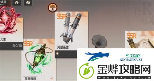 龙族卡塞尔之门炼金武器选什么好