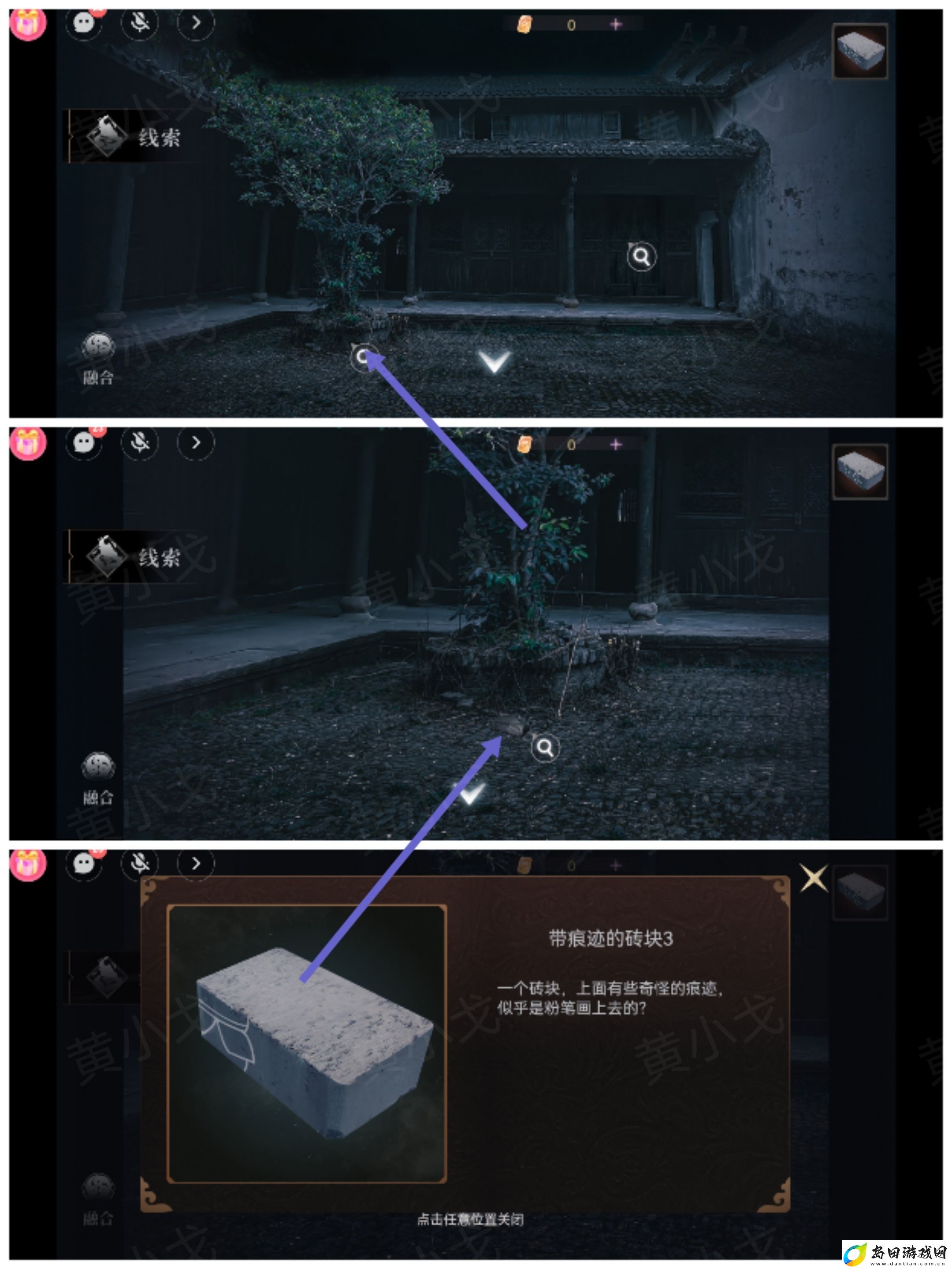 情棺3