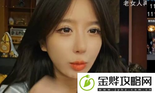 女主播呆妹儿自曝要搬新家
