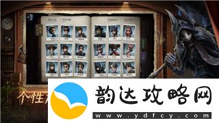 热血无赖摄像头密码是多少