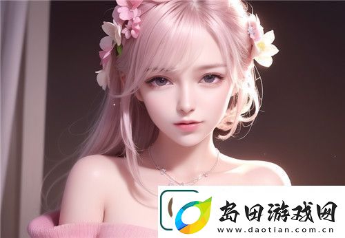 丰满的女邻居三级细节打动人心