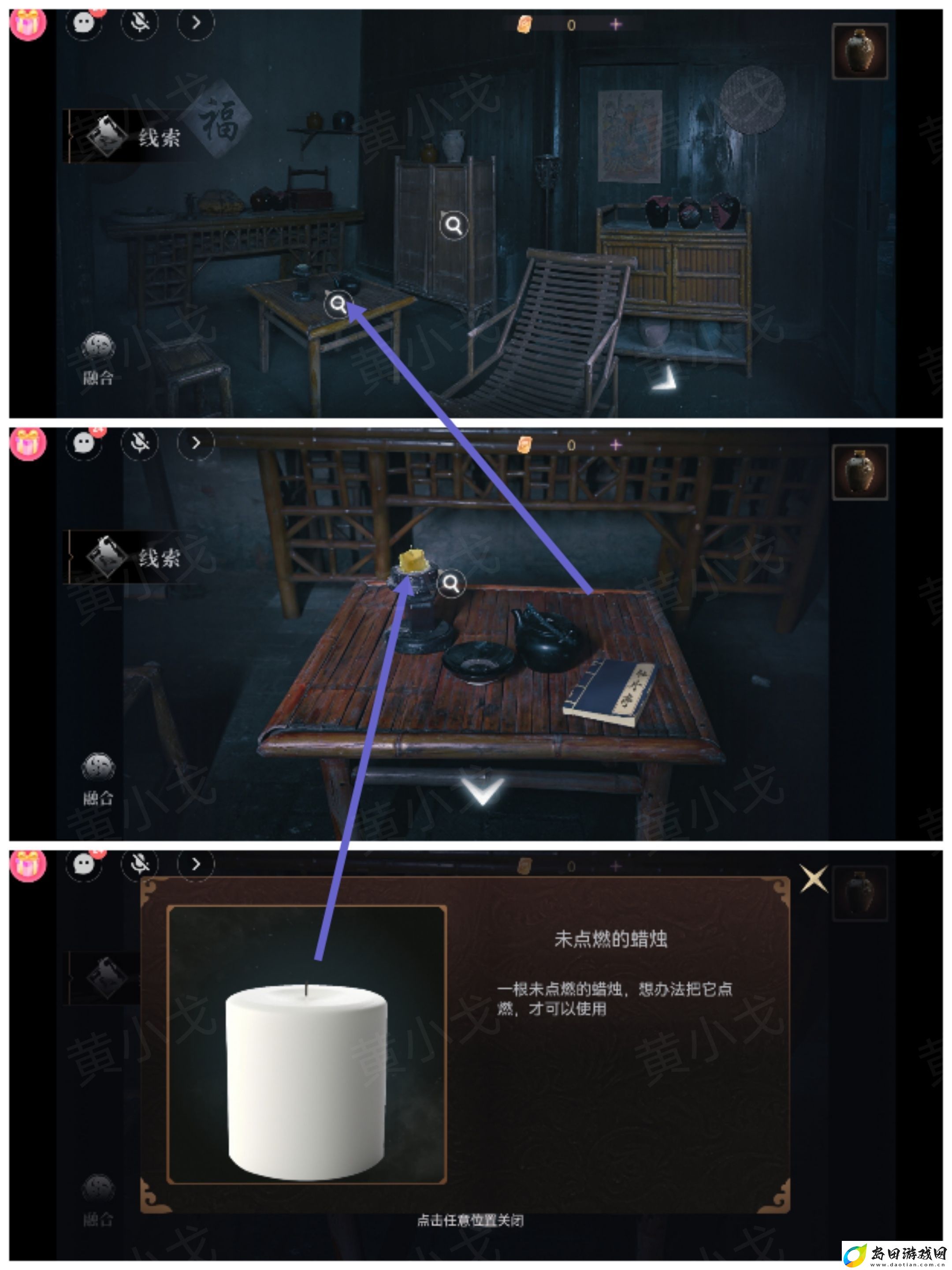 情棺3