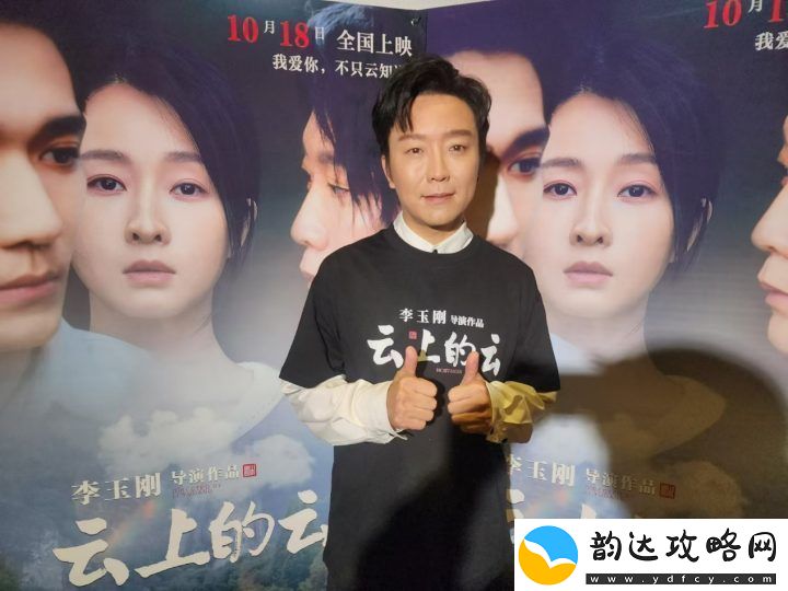 李玉刚澄清未暗讽刀郎