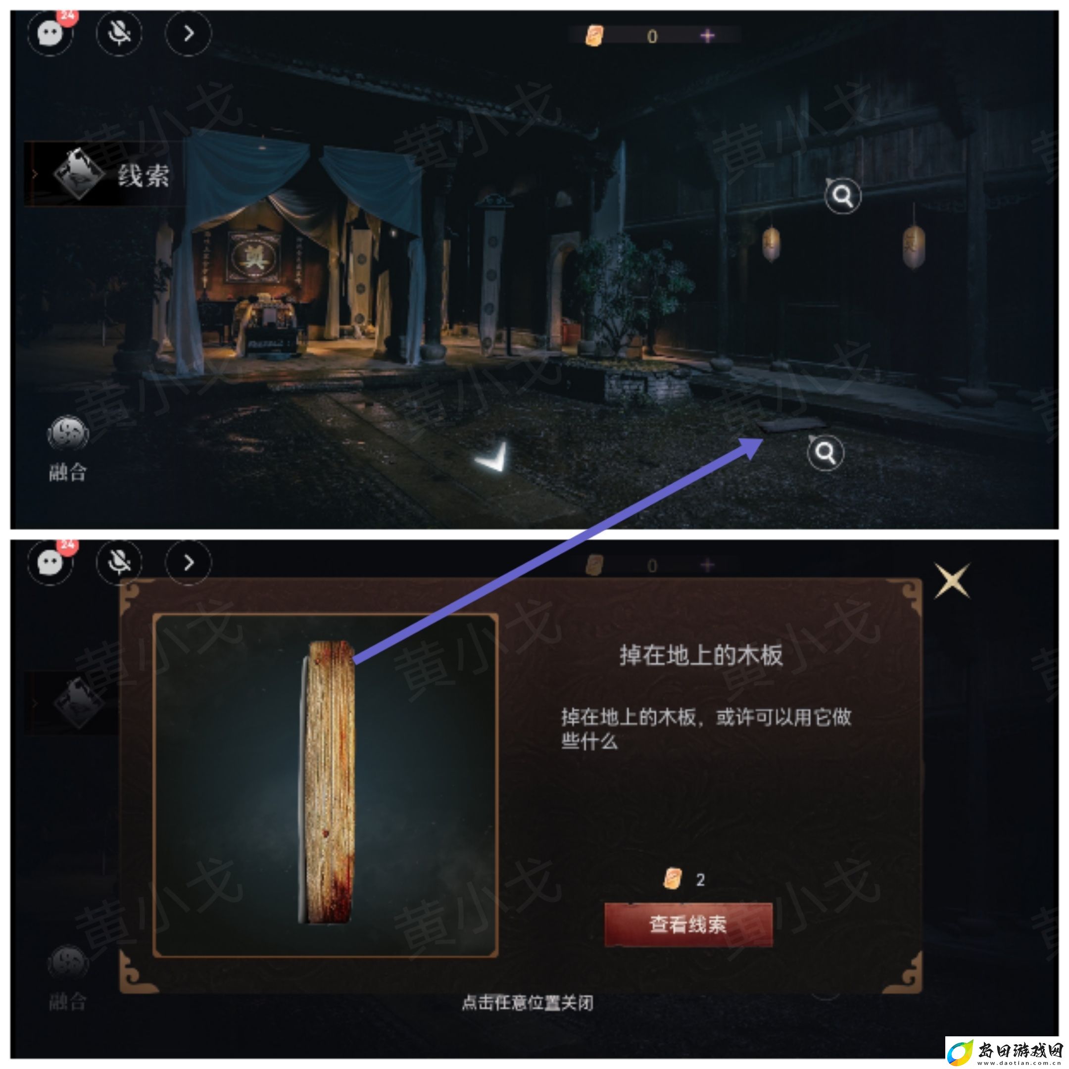 情棺3