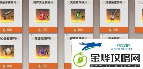 龙族卡塞尔之门炼金武器选什么好
