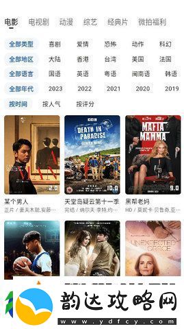 日韩无人区三大卡