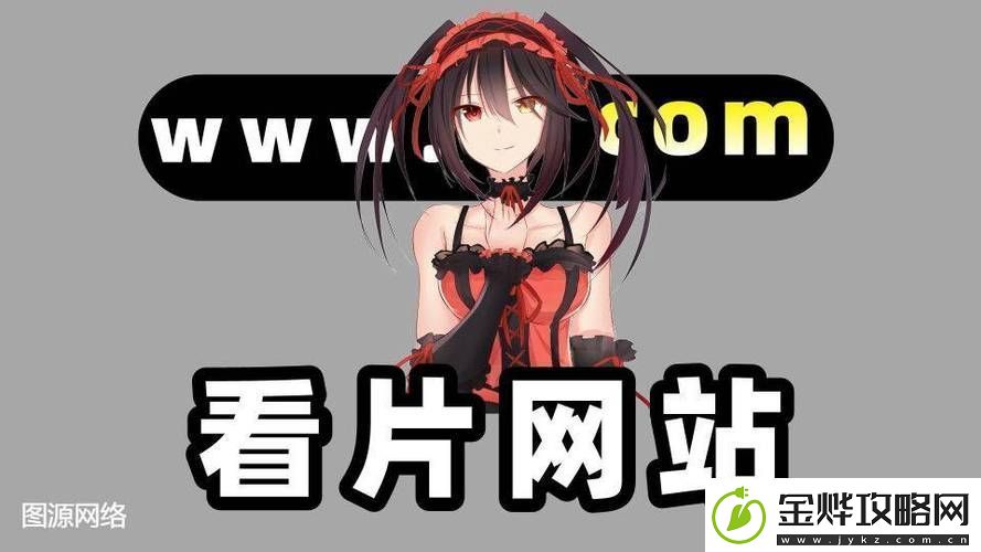 探索黄金网站9.1入口