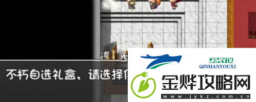 再刷一把酒剑仙怎么获得